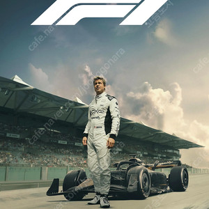 F1 더 무비 용포디 용포프 용산 4DX 정가판매