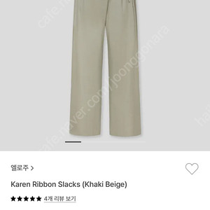 엘로주 카렌 리본 슬랙스 카키베이지 (새상품)