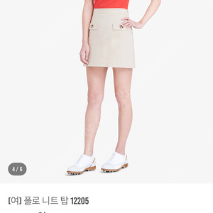 람다 골프 golf 의류 (Free Size)