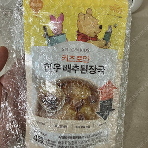 키즈로인 한우 배추된장국 2팩 일괄 (미개봉)