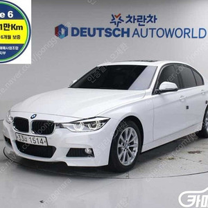 [BMW]3시리즈 (F30) 320d ●할부●리스●전액할부●카드●탁송●24시간 상담 가능합니다●