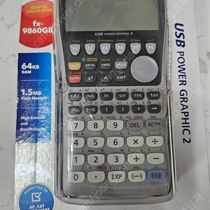 카시오 공학계산기 FX-9860 G2 [새것]