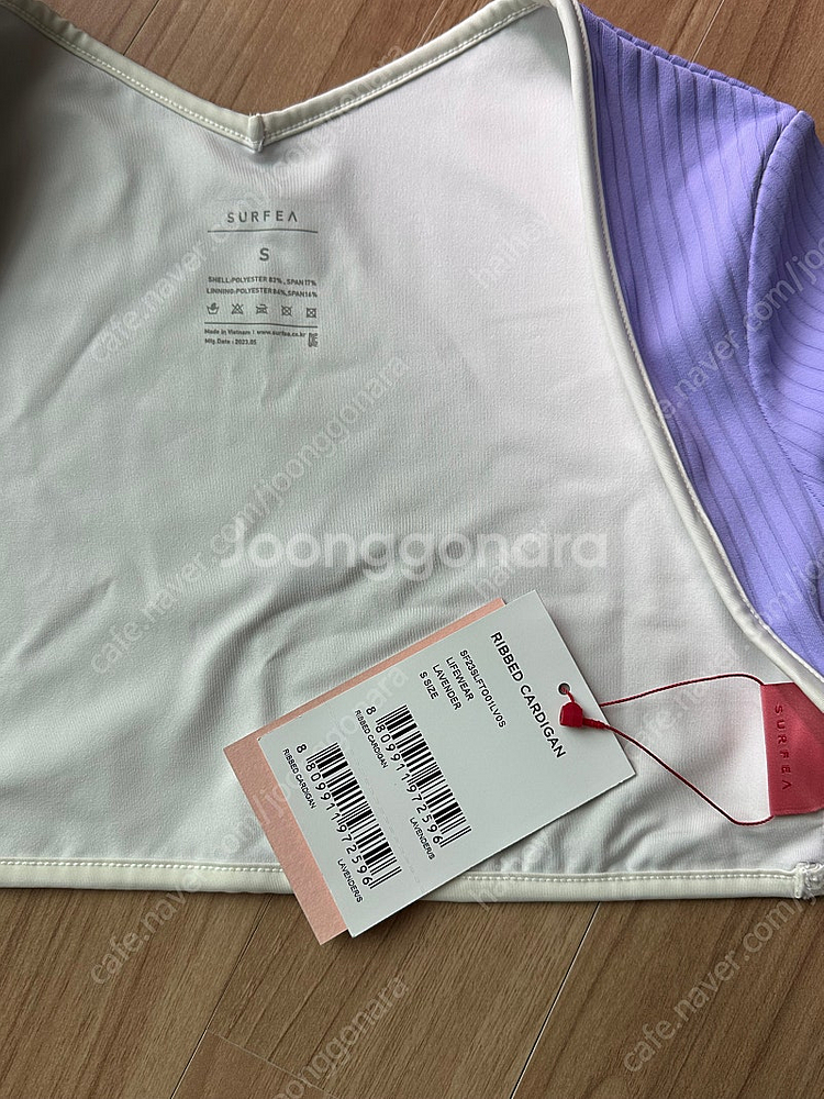 써피 ribbed cardigan 수영복 커버업 (택 ...--2