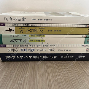 방통대 유아교육과 2학기 교재