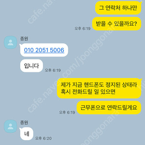 에어팟 프로 2세대