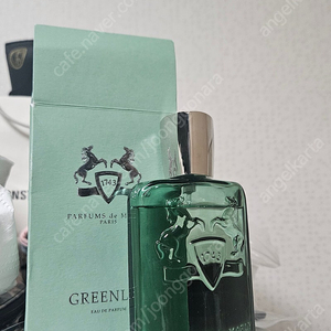 퍼퓸드말리 그린리