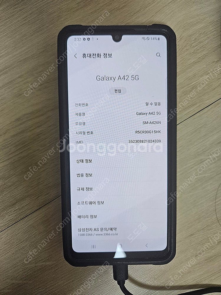 갤럭시 A42 5G 6만원 판매--0