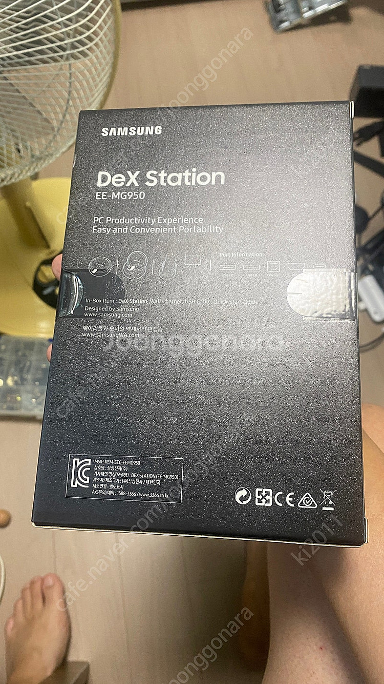 덱스 스테이션 dex station 미개봉--2
