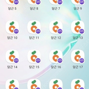 카톡 당근마켓 인스타 틱톡 멀티폰 위치변경