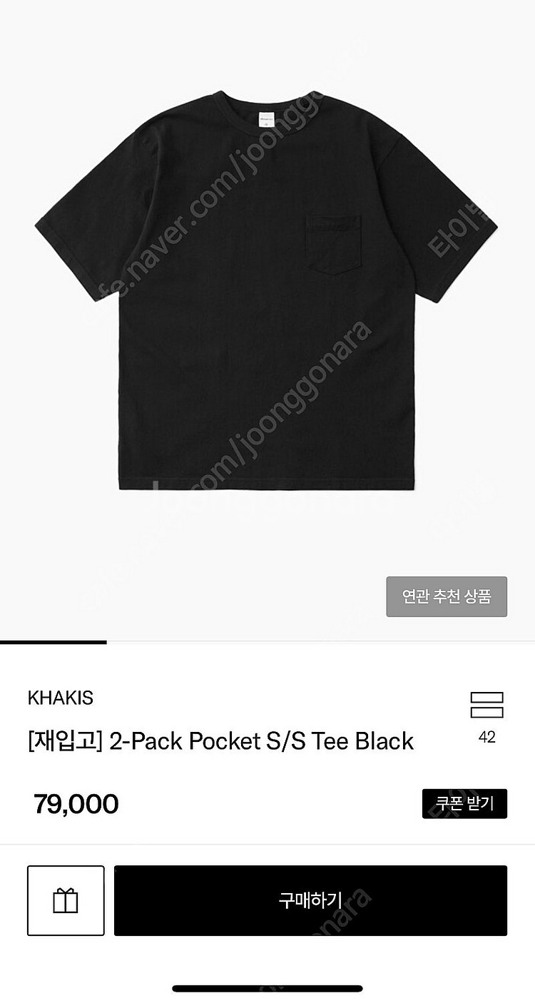 카키스 포켓 반팔 2팩 새상품 2(M)사이즈--0