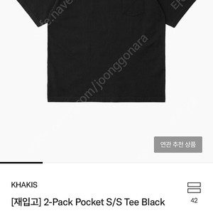카키스 포켓 반팔 2팩 새상품 2(M)사이즈