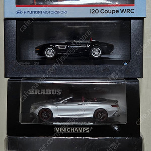 i20 WRC, BMW Z8, AMG S63 브라부스, GT 로드스터 43스케일 미개봉