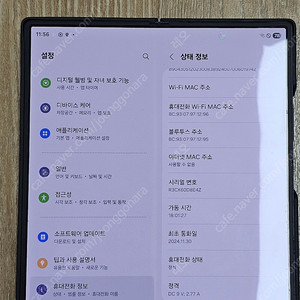 Z폴드6판매