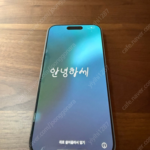 아이폰 15프로