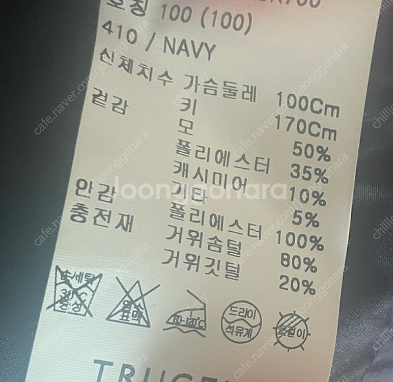 남성 세미 정장 블랙 자켓 새상품--2