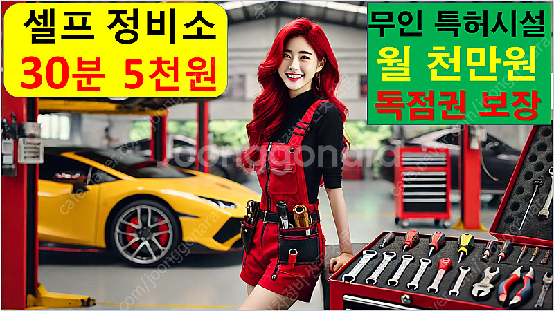 에어컨 충전 가스 냉매 자동차 파주 포천 가평 신갈 춘...--4