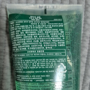 르네휘테르 포티샤 샴푸
