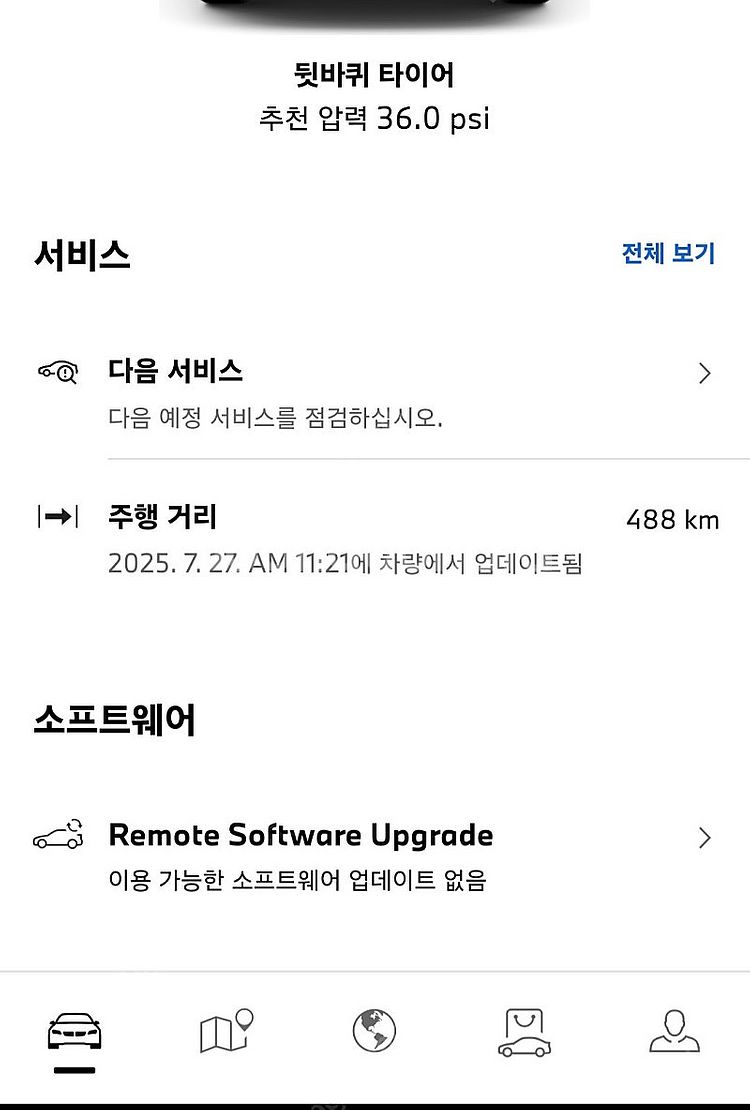 BMW g60 520i msp 순정매트--1