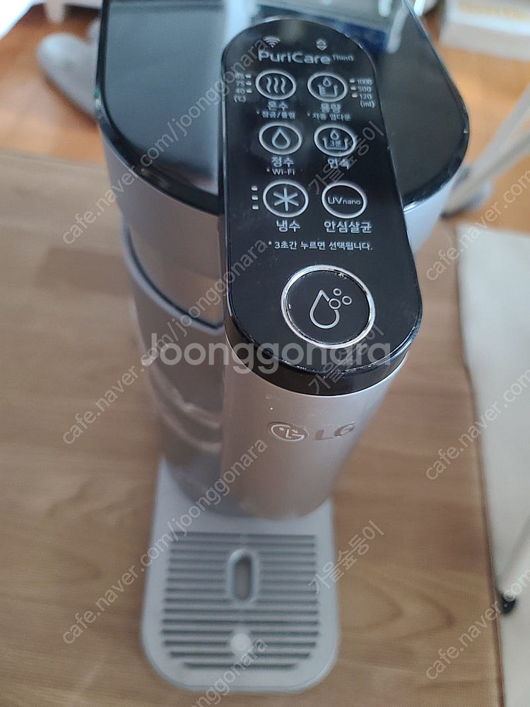 엘지 퓨리케어 냉온수 정수기 wd503as 상하좌우 두...--1