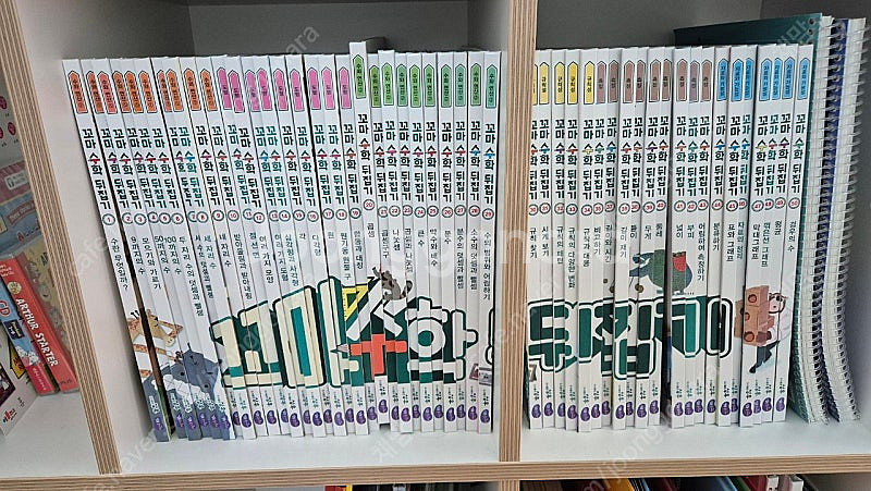 꼬마수학뒤집기 50권 팝니다 (약5만원상당 교구 같이드...--0