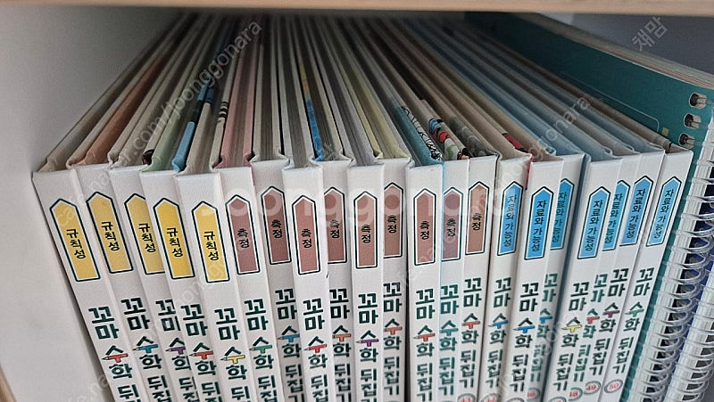 꼬마수학뒤집기 50권 팝니다 (약5만원상당 교구 같이드...--2