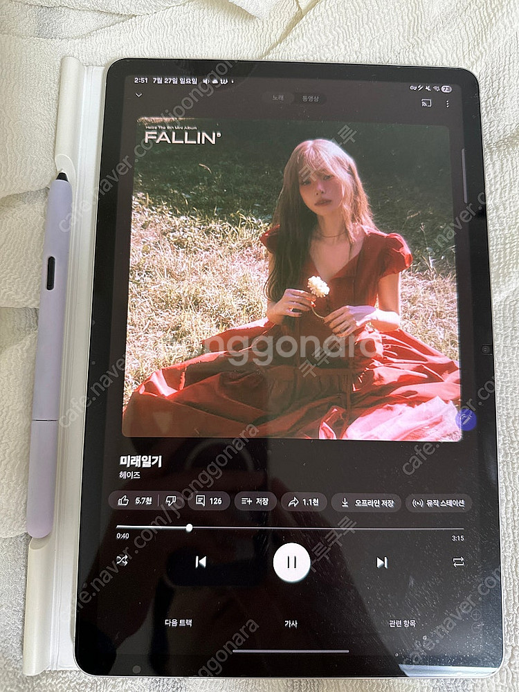 삼성 갤럭시탭 S8 wifi 128 sm-x700--0
