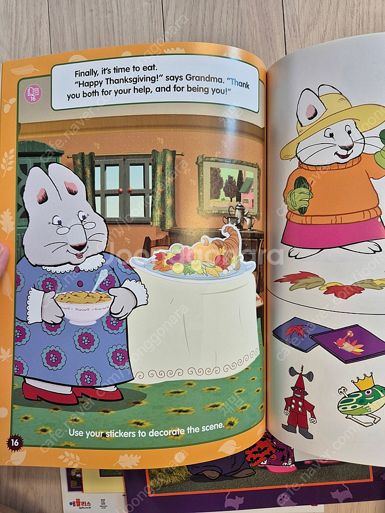 <거의새책>애플리스 맥스앤루비 팝니다.--3