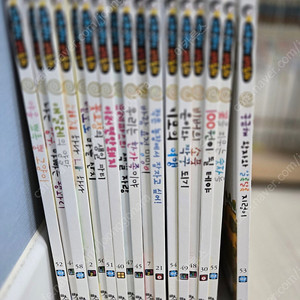 수다쟁이수학동화