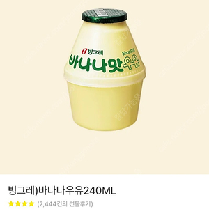 칼답가능)Gs25 바나나우유+츄파춥스 4개 기프티콘