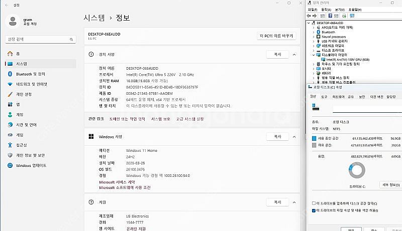 [LG]그램프로 16인치 AI노트북 16Z90TS-GS...--2