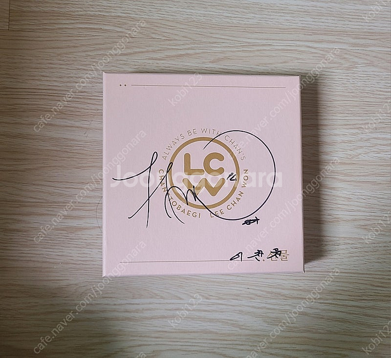 이찬원 친필싸인 앨범 선물--0