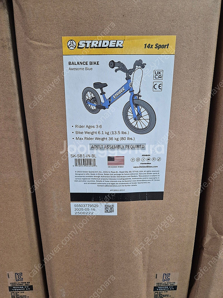 스트라이더14인치 새상품(미개봉) 팝니다 블루,오렌지 ...--0