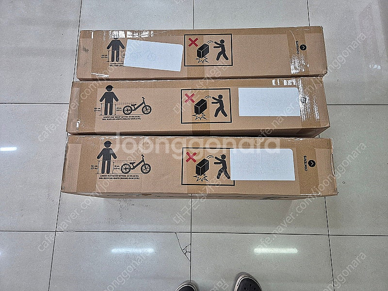 스트라이더14인치 새상품(미개봉) 팝니다 블루,오렌지 ...--2