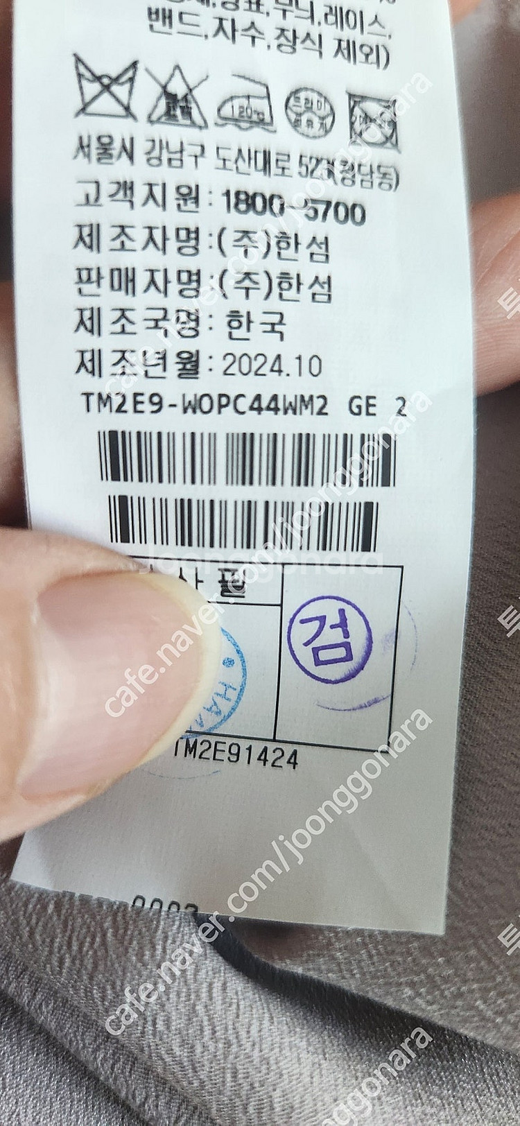 타임 롱원피스 55 66가능 25년구입 1회착용--2