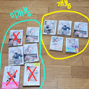 아랴양 러시데레 로시데레 러시부끄 초판 팝니다