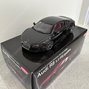교쇼 아우디 R8 V10 quattro 그레이 1:18
