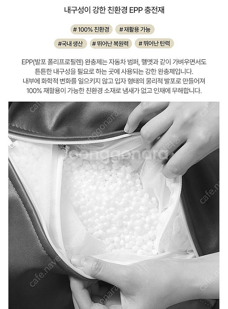 플래지어 메타케어 빈백 1인소파 아이보리--6