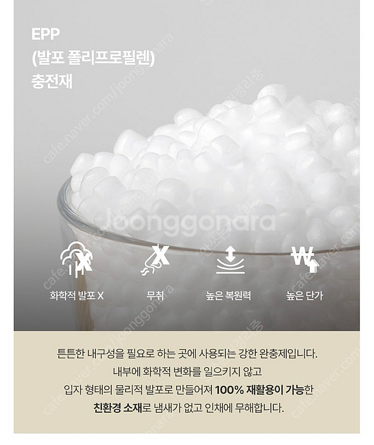 플래지어 메타케어 빈백 1인소파 아이보리--7
