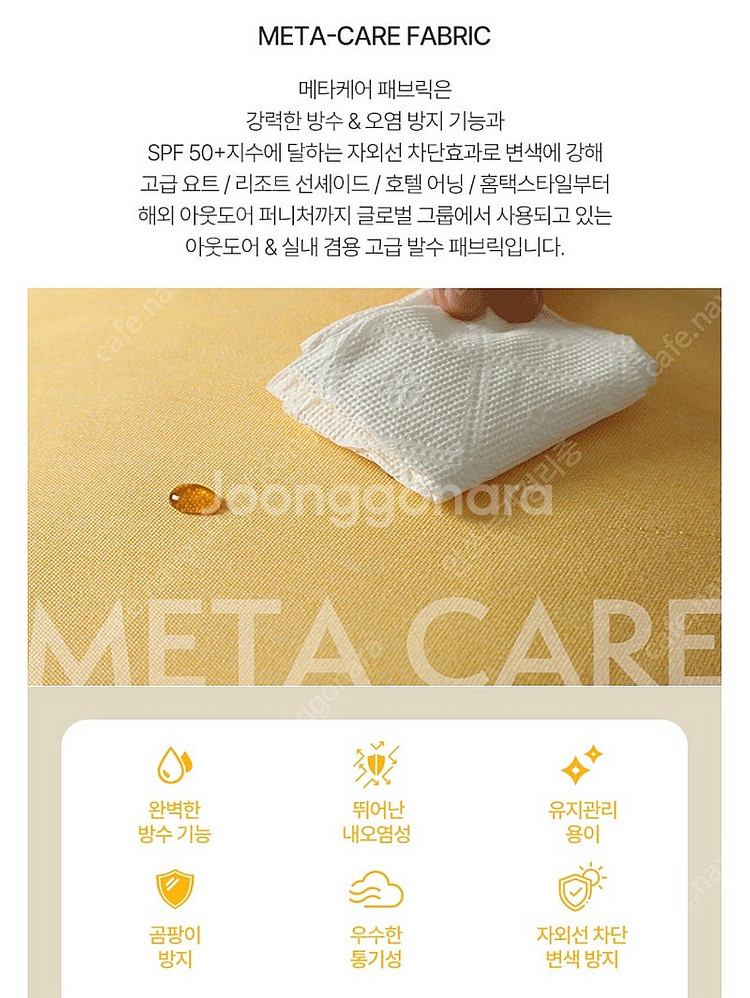 플래지어 메타케어 빈백 1인소파 아이보리--8