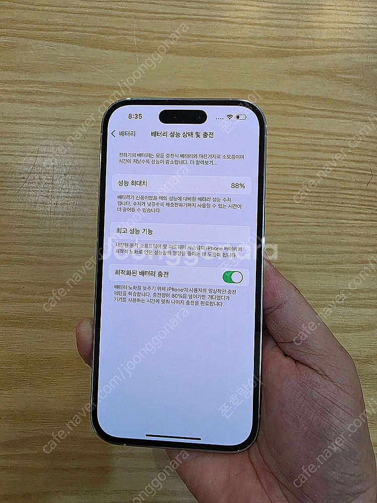 아이폰14프로실버512gb 자급제중고폰판매합니다--1