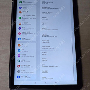 레노버 탭 P11 5G 셀룰러 (TB-J607Z) 판매합니다.
