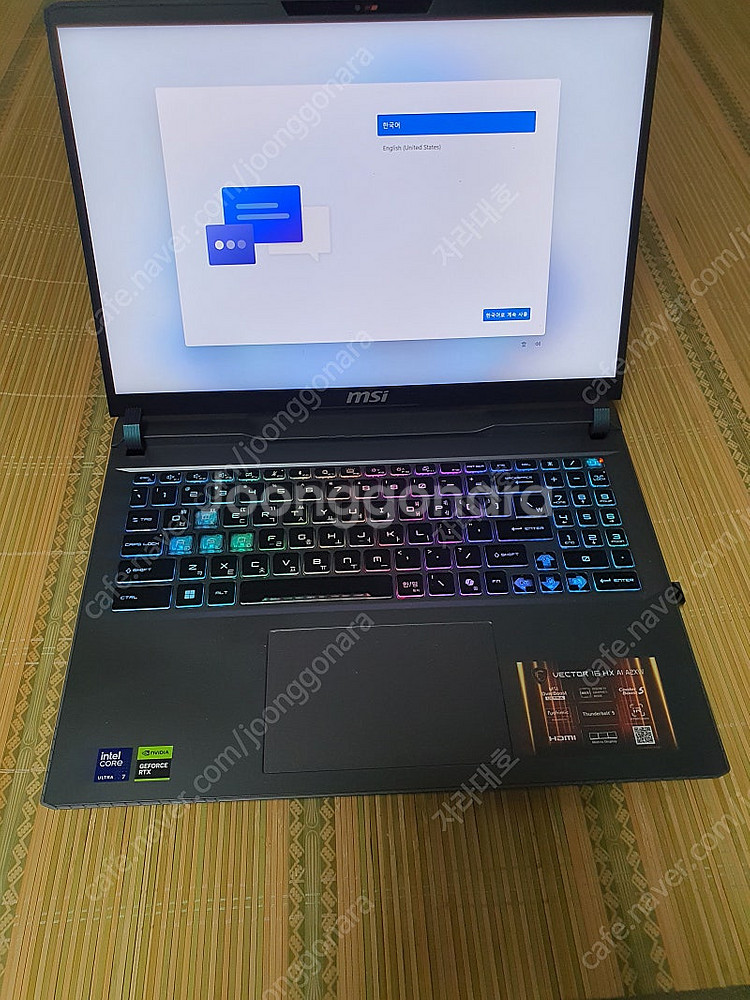 (천안)msi 벡터16 hx ai a2xwhg-u7 5...--2