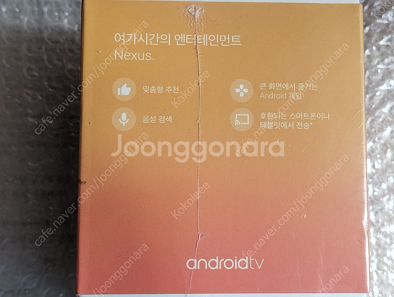 ASUS 구글 넥서스 플레이어 TV500I OTT셋톱--1