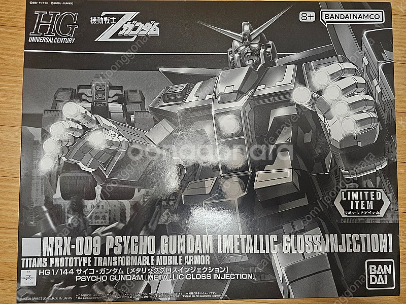 반다이 HG 사이코 건담 메탈릭글로 인젝션--0