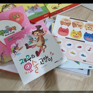 뿌리수학 1단계 새것 12박스