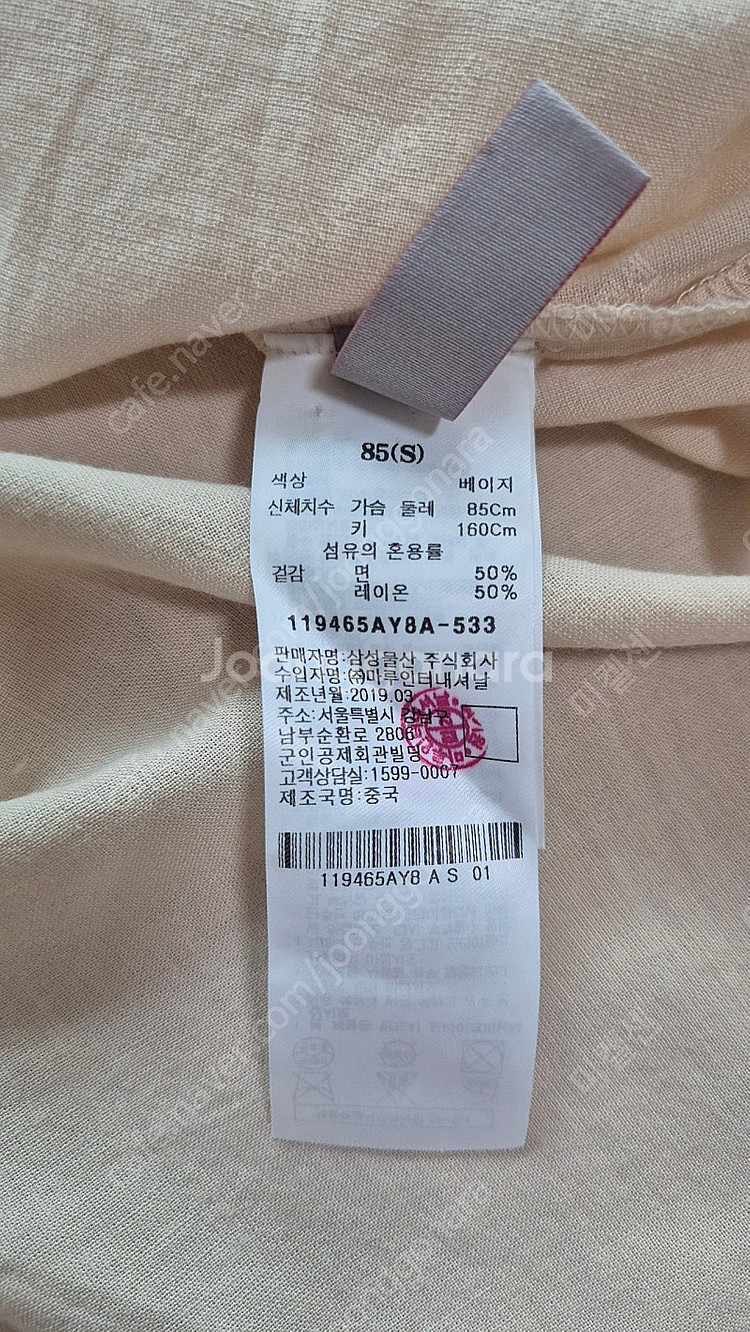 에잇세컨즈 (새상품)카라 레이스원피스 여성스런핏의 셔츠...--6