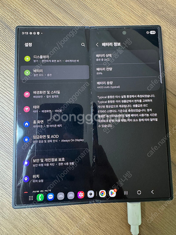 갤럭시Z폴드6 네이비 256기가 판매합니다--2