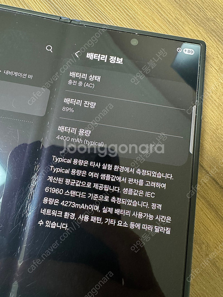 갤럭시Z폴드6 네이비 256기가 판매합니다--3