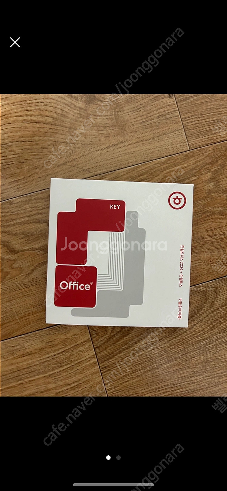 [미개봉] 2024 한컴오피스(영구) 한컴독스(1년)--0