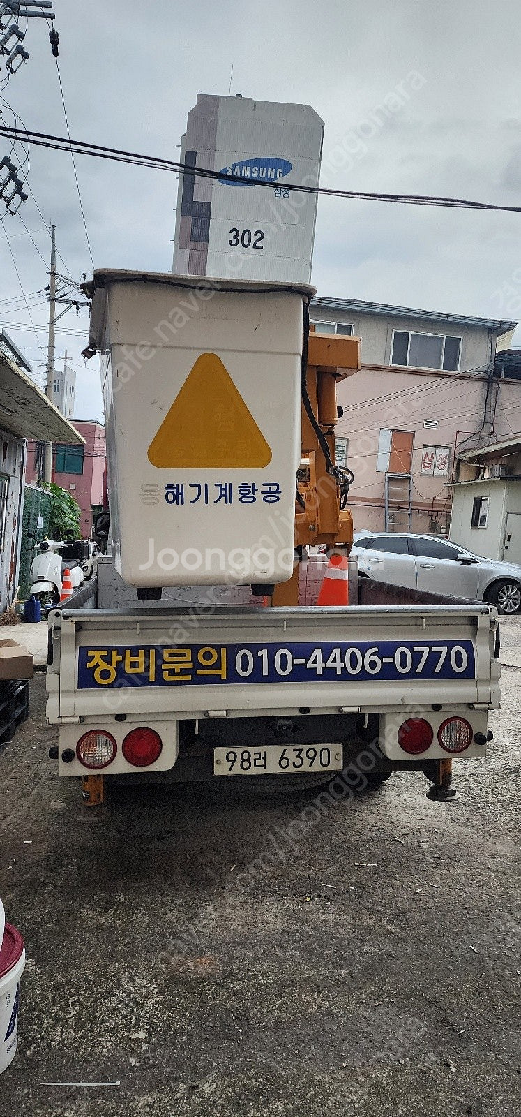 동해항공 고소작업차 15ap--2